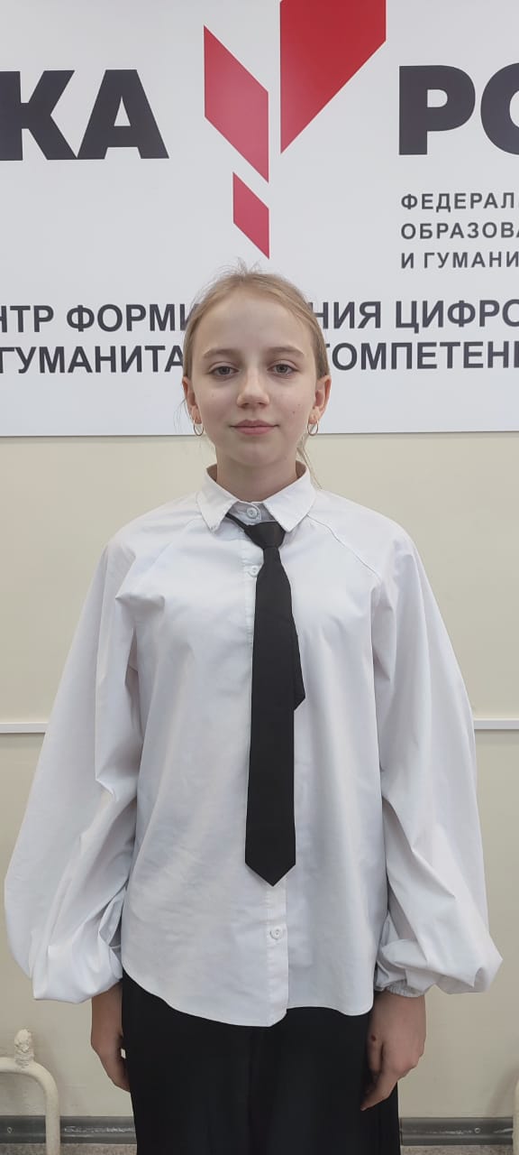 Волосюк Ульяна Олеговна