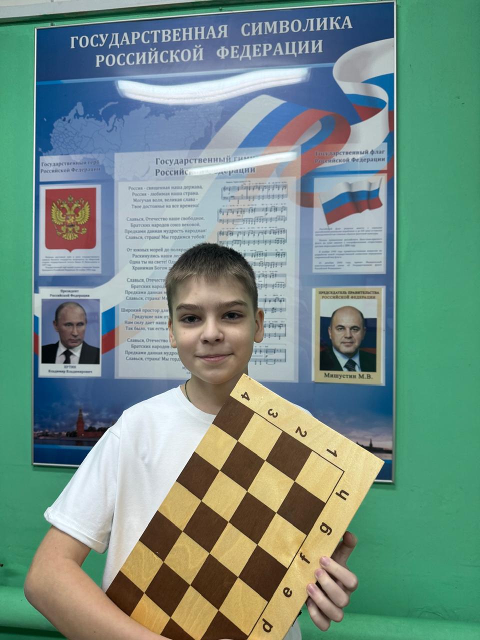 Чернышов Александр Ильич