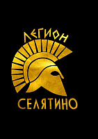 Селятинская СОШ №1 девушки