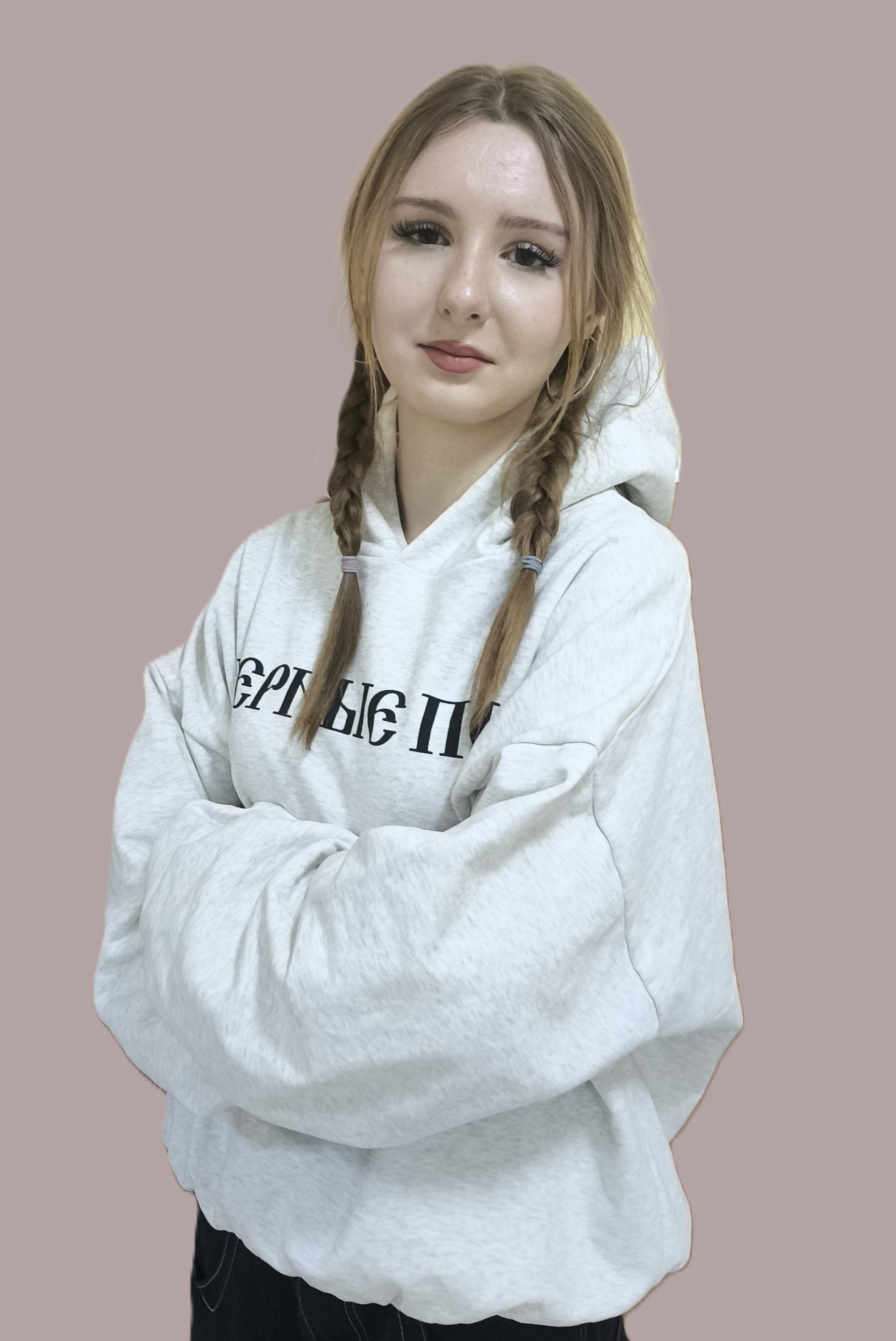 Кондратьева Яна Николаевна